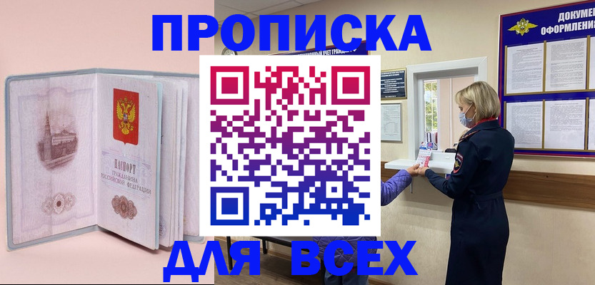 регистрация для школы в Старом Осколе